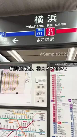 Sample2023のTikTok投稿