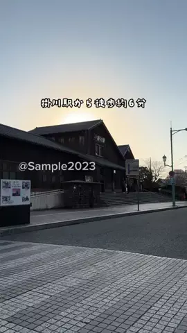 Sample2023のTikTok投稿