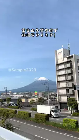Sample2023のTikTok投稿