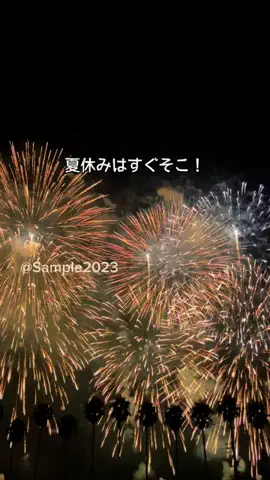 Sample2023のTikTok投稿