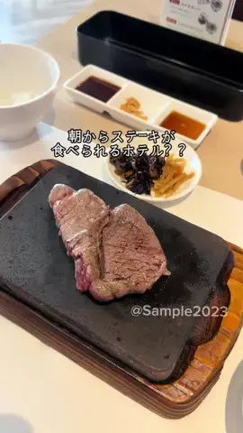 Sample2023のTikTok投稿