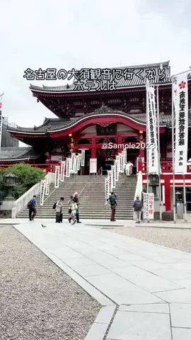Sample2023のTikTok投稿