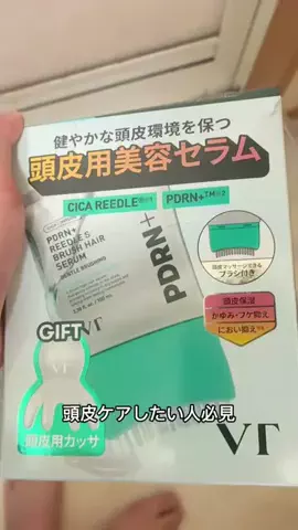 りゅうのTikTok投稿