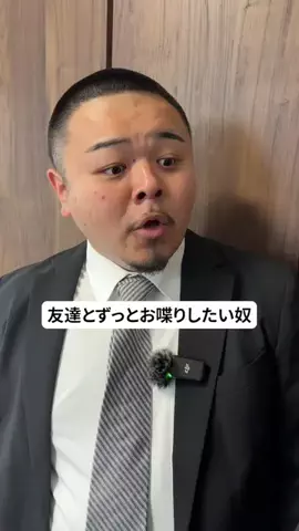 またコントねのTikTok投稿