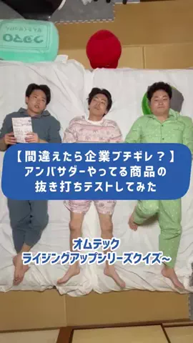 neo5_neo5のTikTok投稿