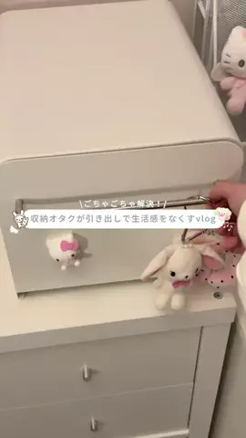 はぽのお部屋のTikTok投稿
