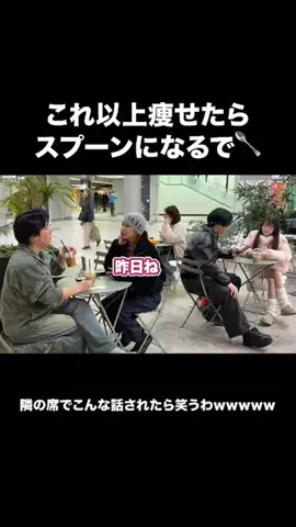 痴話喧嘩CHのTikTok投稿