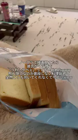 盛❤︎ゆかのTikTok投稿