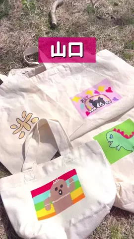 山口県タベスタグラム😋🌈のTikTok投稿
