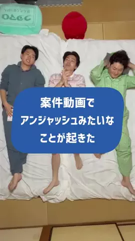 neo5_neo5のTikTok投稿