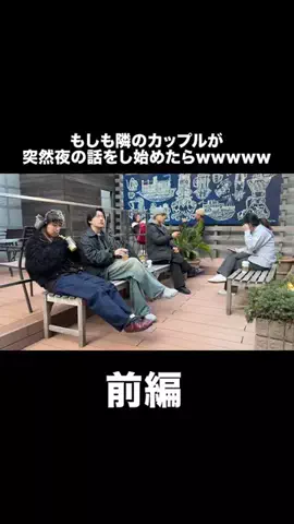 痴話喧嘩CHのTikTok投稿