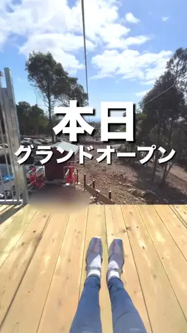 山口県タベスタグラム😋🌈のTikTok投稿