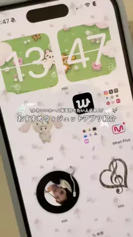 はぽのお部屋のTikTok投稿