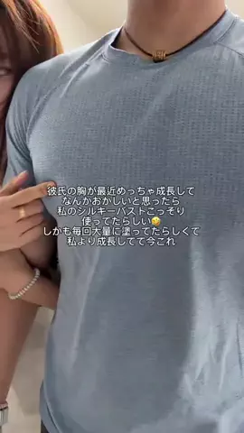 盛❤︎ゆかのTikTok投稿