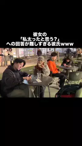痴話喧嘩CHのTikTok投稿