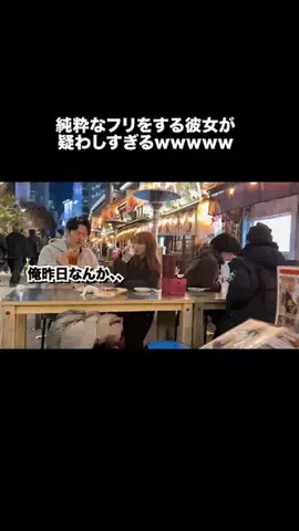 痴話喧嘩CHのTikTok投稿