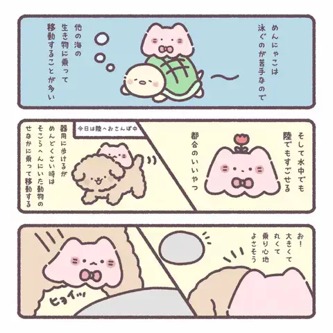 ぬここ🐱🍡著書発売中📕のTikTok投稿