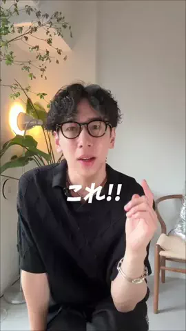 シン -シンプルな暮らしと部屋作りのTikTok投稿
