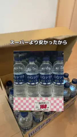 こまち｜掃除屋が教える1分楽ピカ術✨のTikTok投稿