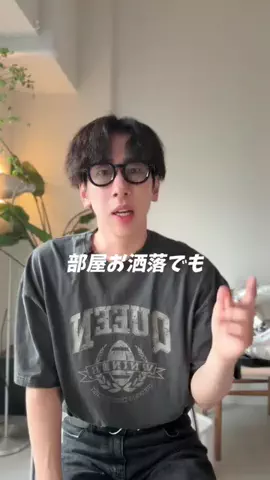 シン -シンプルな暮らしと部屋作りのTikTok投稿
