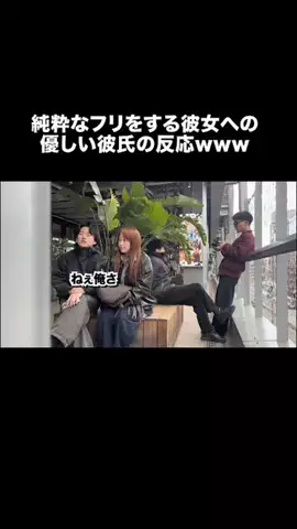 痴話喧嘩CHのTikTok投稿