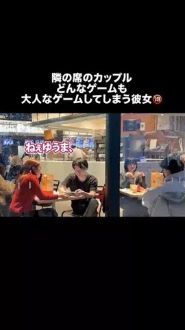 痴話喧嘩CHのTikTok投稿