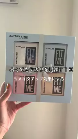🩶はるる🖤のTikTok投稿