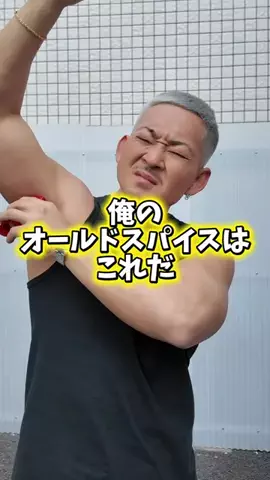 デブスタのTikTok投稿