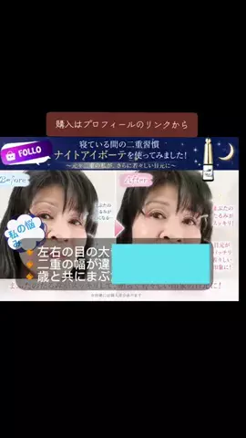 nokonoko@美容オタクのTikTok投稿