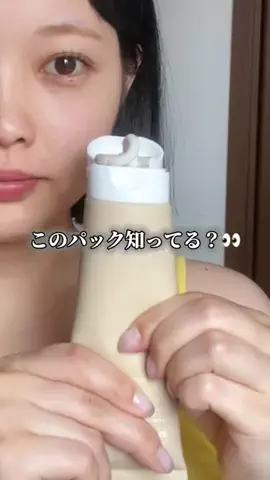 はによな姉妹🤍のTikTok投稿