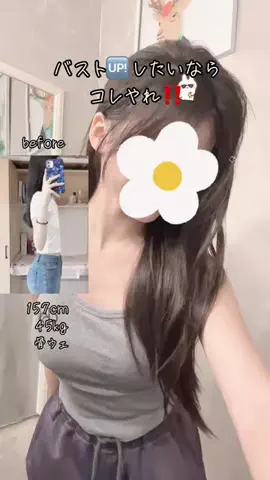 盛❤︎ゆかのTikTok投稿