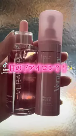🩶はるる🖤のTikTok投稿