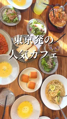 山口県タベスタグラム😋🌈のTikTok投稿