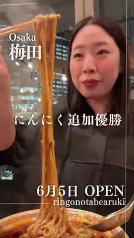 林檎の食べ歩きのTikTok投稿