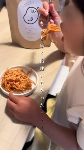 あや| お守り野菜レシピで旬と暮らすのTikTok投稿
