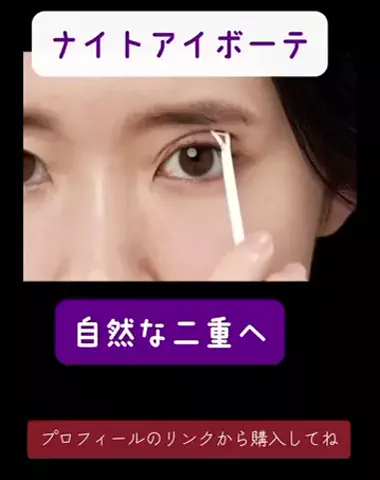 nokonoko@美容オタクのTikTok投稿