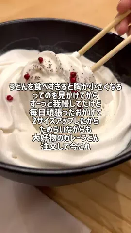 盛❤︎ゆかのTikTok投稿