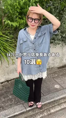 エリカのTikTok投稿