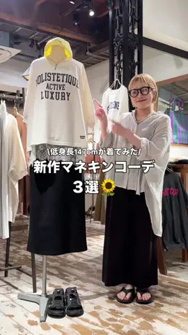 エリカのTikTok投稿