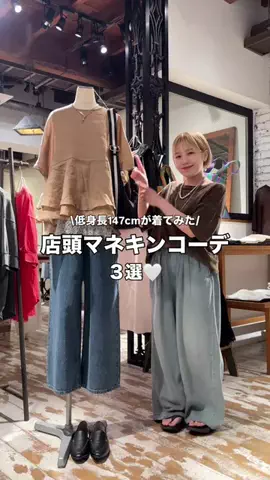 エリカのTikTok投稿