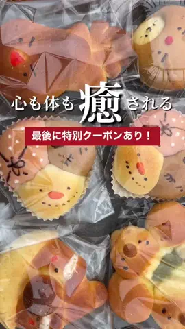 山口県タベスタグラム😋🌈のTikTok投稿
