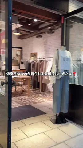 エリカのTikTok投稿