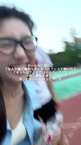 盛❤︎ゆかのTikTok投稿