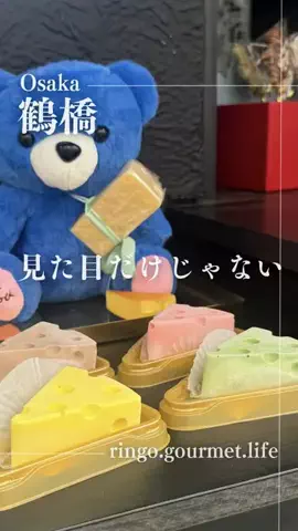 林檎の食べ歩きのTikTok投稿