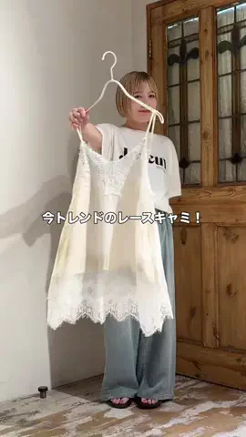 エリカのTikTok投稿