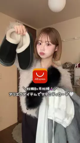 ShioRiのTikTok投稿