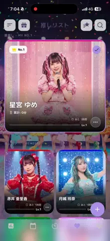 【公式】推しタイム｜推し活×勉強集中タイマー｜モチベアップのTikTok投稿