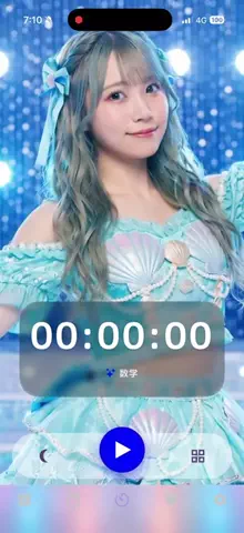 【公式】推しタイム｜推し活×勉強集中タイマー｜モチベアップのTikTok投稿