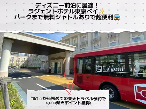 おじさんのTikTok投稿