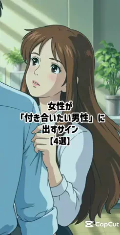絶対プロフ見るなのTikTok投稿